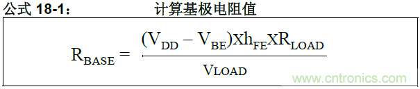 收藏！5V轉(zhuǎn)3.3V電平的19種方法技巧