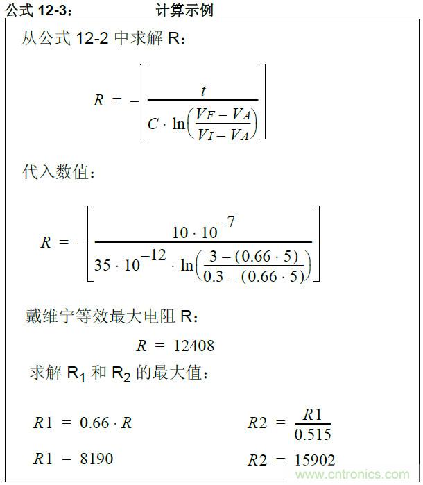 收藏！5V轉(zhuǎn)3.3V電平的19種方法技巧
