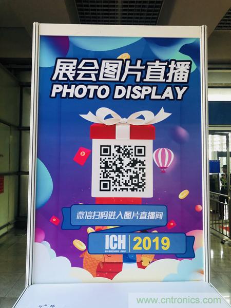 2019具有影響力的連接器線纜線束加工展覽會(huì)今日在深圳開(kāi)幕，匯聚全球近500家廠商參展