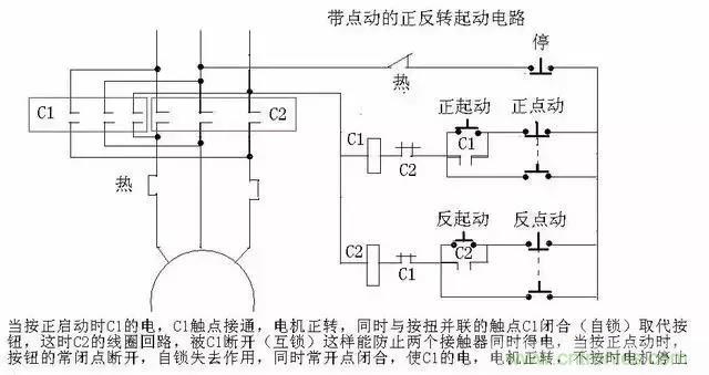 老電工總結(jié):36種自動(dòng)控制原理圖 老電工總結(jié):36種自動(dòng)控制原理圖