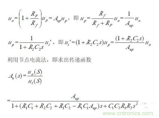一文看懂低通、高通、帶通、帶阻、狀態(tài)可調(diào)濾波器