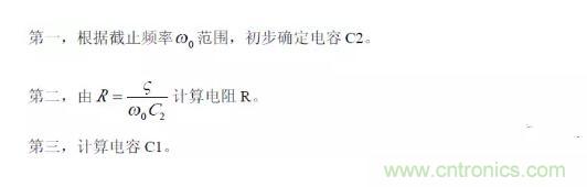 一文看懂低通、高通、帶通、帶阻、狀態(tài)可調(diào)濾波器