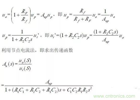 一文看懂低通、高通、帶通、帶阻、狀態(tài)可調(diào)濾波器