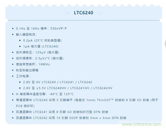 低壓變高壓，運(yùn)算放大器自舉實(shí)現(xiàn)更優(yōu)性能！