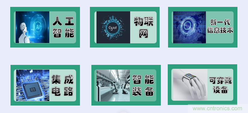 中國電子第一街創(chuàng)新基地！弘德智云聯(lián)合我愛方案網(wǎng)推出產(chǎn)業(yè)園區(qū)入駐服務(wù)?