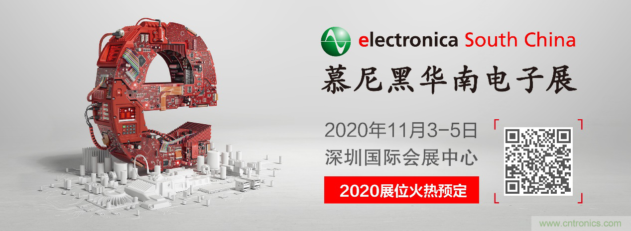倒計(jì)時(shí)1周年丨慕尼黑華南電子展點(diǎn)燃行業(yè)新熱潮，展位銷(xiāo)售超出預(yù)期！