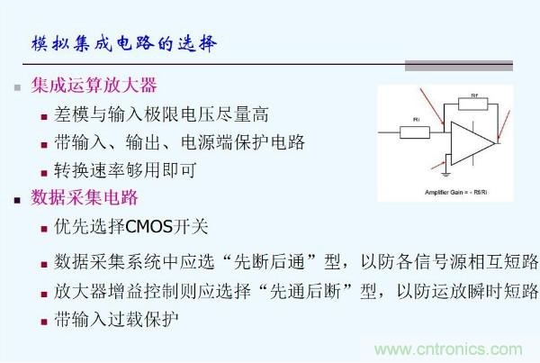 元器件應(yīng)用可靠性如何保證，都要學習航天經(jīng)驗嗎？
