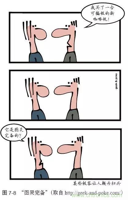 終于找到了一篇文章！通俗地講解計(jì)算機(jī)工作原理