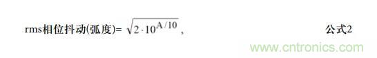 如何將振蕩器相位噪聲轉(zhuǎn)換為時間抖動？這個方法很簡單！