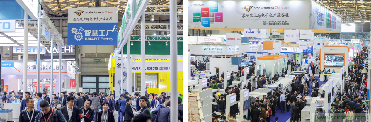 重磅丨慕展2021戰(zhàn)略正式啟動(dòng)，productronica China規(guī)模將擴(kuò)大100%