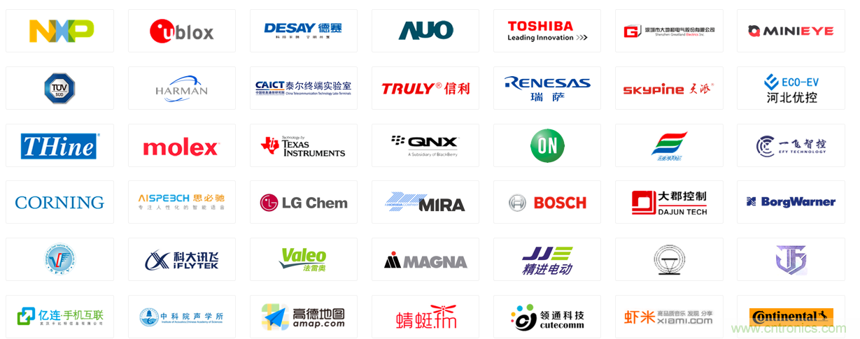 2020第三屆上海國(guó)際智能駕駛技術(shù)創(chuàng)新展覽會(huì)-緊隨&ldquo;十三五&rdquo;規(guī)劃，加快人工智能發(fā)展