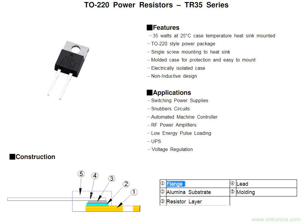 無感電阻真的無感么？