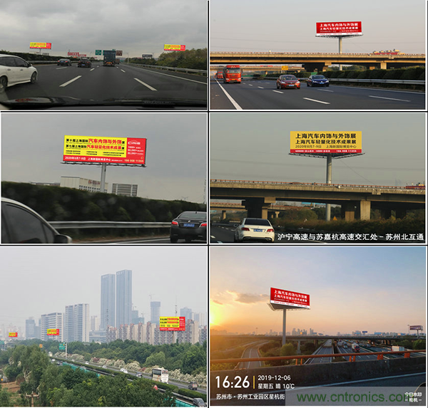 CIAIE 2020蓄&ldquo;飾&rdquo;待發(fā)&ldquo;視&rdquo;不可擋     開啟史上大規(guī)模推廣宣傳