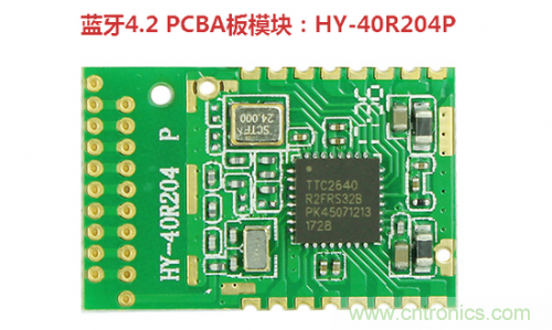什么是PCBA？它與PCB究竟有什么&ldquo;血緣關(guān)系&rdquo;？