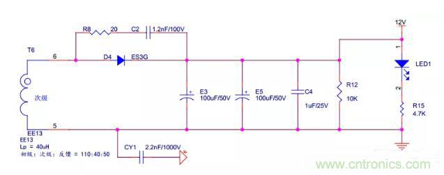 【干貨】開關(guān)電源RC吸收電路的分析！