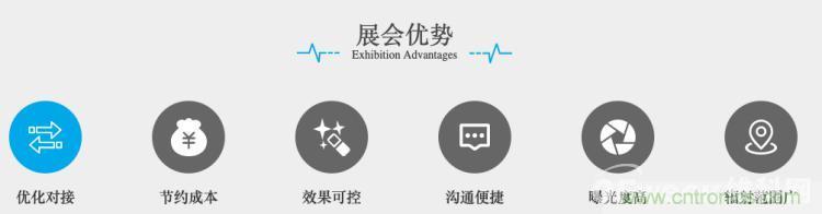 疫情變革線上模式，2020物聯(lián)網(wǎng)在線展震撼來襲！