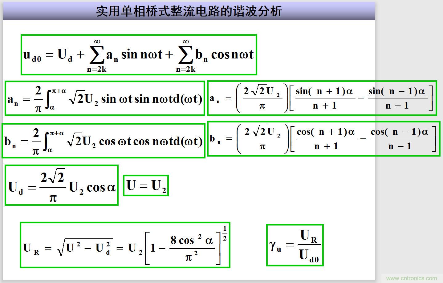 圖文講解三相整流電路的原理及計(jì)算，工程師們表示秒懂！