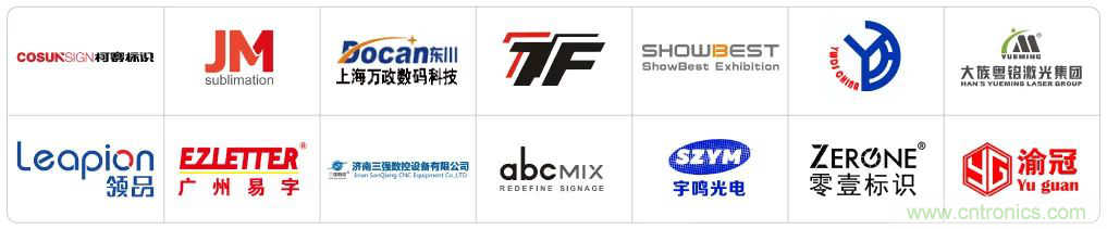 最新消息！聞信2020深圳站檔期公布！