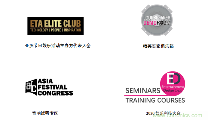 最新消息！聞信2020深圳站檔期公布！