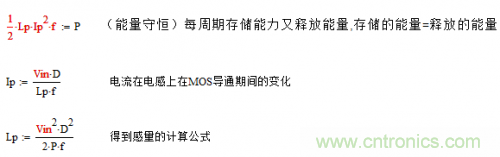 如何區(qū)分反激電源與正激電源？