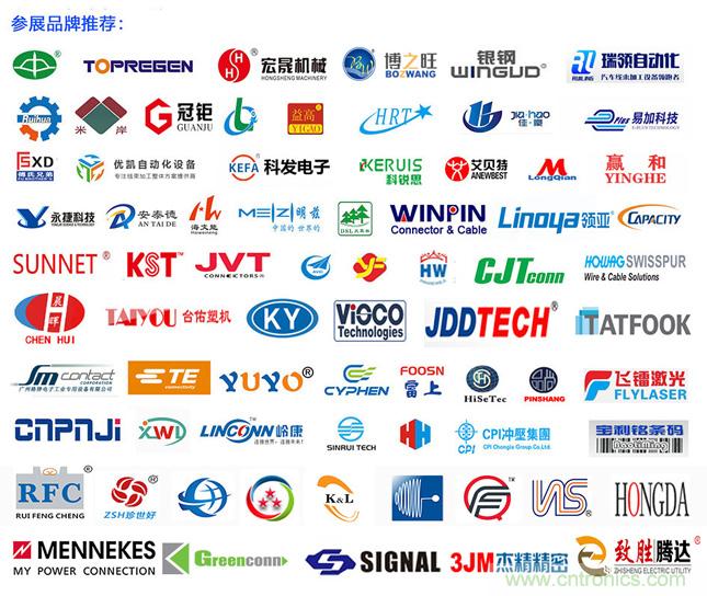 &ldquo;疫&rdquo;過天晴后 萬物復(fù)蘇 2020深圳連接器線束展會如約而至！