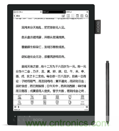 在線教育設備芯升級，瑞芯微賦能遠程教學