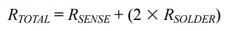 改進(jìn)低值分流電阻的焊盤布局，優(yōu)化高電流檢測(cè)精度