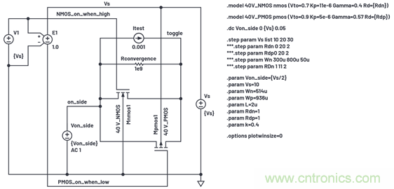 學(xué)會(huì)生成LTspice模型，可以更好地提高仿真水平
