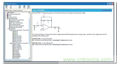 從電源管理模塊入手，實(shí)現(xiàn)性能最佳的PLL設(shè)計(jì)！
