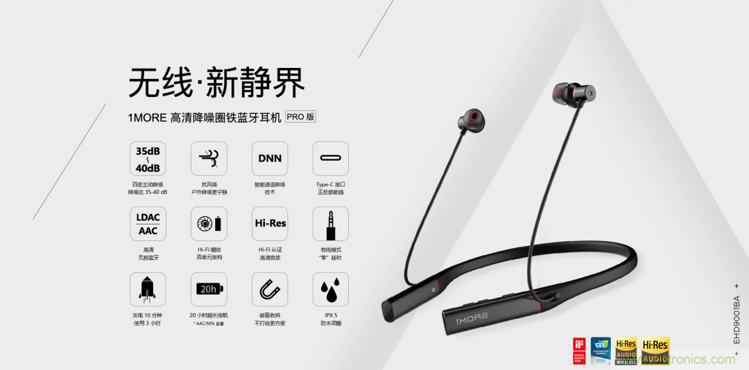 一場&ldquo;爭寵&rdquo;耳朵的競賽，剛剛開始