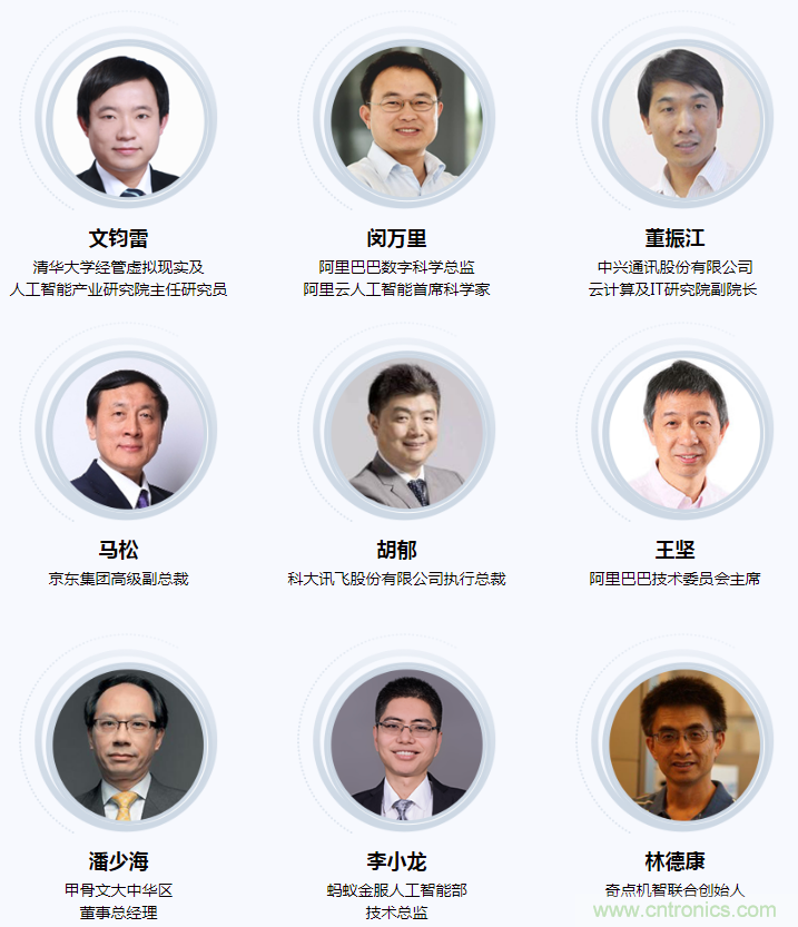 燃AI引擎，WAIE 2020世界人工智能大會震撼來襲！