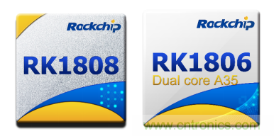 瑞芯微AI芯片加持百度飛槳，攜手加速AI應(yīng)用落地