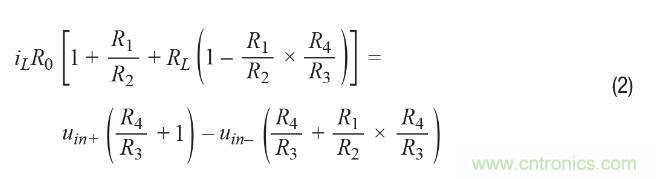 如何實現(xiàn)高精度、快速建立的大電流源！