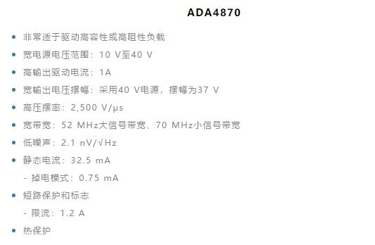如何實現(xiàn)高精度、快速建立的大電流源！