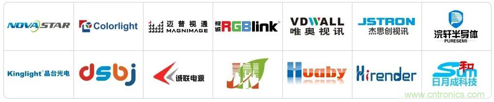 LED CHINA 2020深圳站定于9月1-3日，深圳福田會展中心舉辦