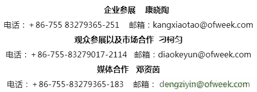 疫情之下的中美貿(mào)易 LED企業(yè)該如何應(yīng)對(duì)？