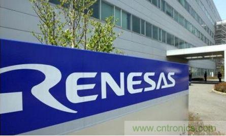 瑞薩憑借聚焦的市場戰(zhàn)略及廣泛產(chǎn)品組合為導向，持續(xù)整合分銷渠道以服務更多客戶