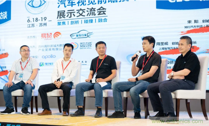 無(wú)懼疫情！2020汽車?yán)走_(dá)和汽車視覺(jué)前瞻技術(shù)展示交流會(huì)圓滿落幕！ 