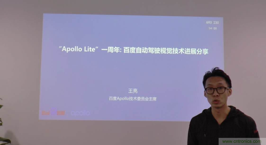 無(wú)懼疫情！2020汽車?yán)走_(dá)和汽車視覺(jué)前瞻技術(shù)展示交流會(huì)圓滿落幕！ 