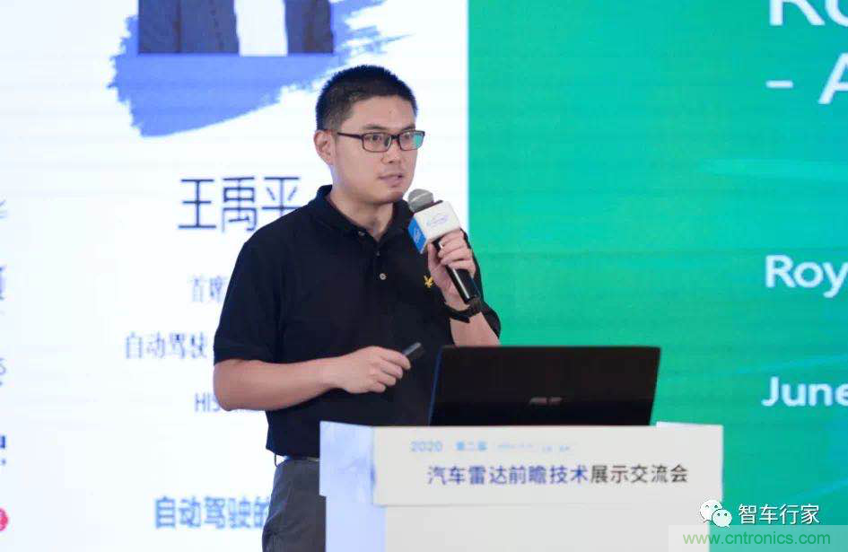 無(wú)懼疫情！2020汽車?yán)走_(dá)和汽車視覺(jué)前瞻技術(shù)展示交流會(huì)圓滿落幕！ 