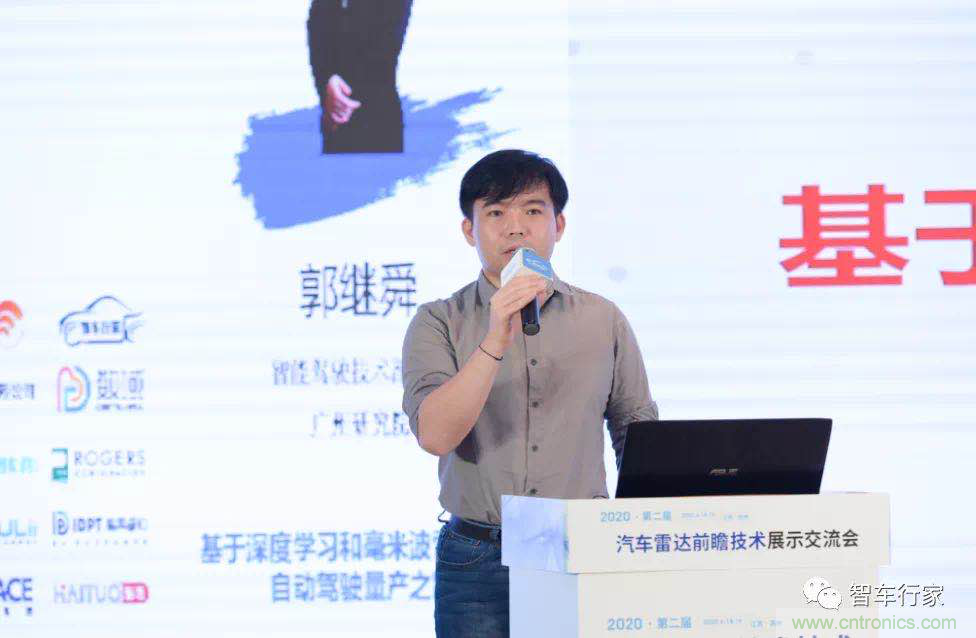 無(wú)懼疫情！2020汽車?yán)走_(dá)和汽車視覺(jué)前瞻技術(shù)展示交流會(huì)圓滿落幕！ 