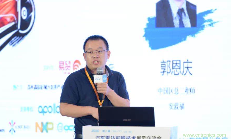 無(wú)懼疫情！2020汽車?yán)走_(dá)和汽車視覺(jué)前瞻技術(shù)展示交流會(huì)圓滿落幕！ 