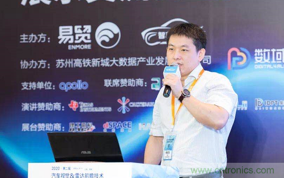 無(wú)懼疫情！2020汽車?yán)走_(dá)和汽車視覺(jué)前瞻技術(shù)展示交流會(huì)圓滿落幕！ 