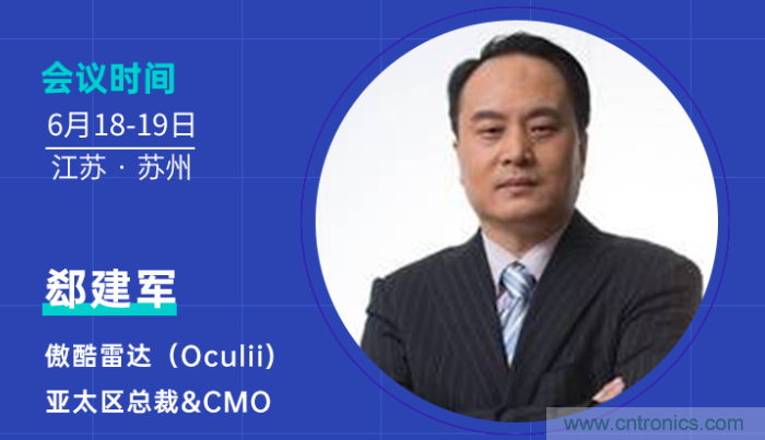 無(wú)懼疫情！2020汽車?yán)走_(dá)和汽車視覺(jué)前瞻技術(shù)展示交流會(huì)圓滿落幕！ 