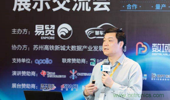 無(wú)懼疫情！2020汽車?yán)走_(dá)和汽車視覺(jué)前瞻技術(shù)展示交流會(huì)圓滿落幕！ 