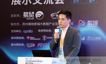 無(wú)懼疫情！2020汽車?yán)走_(dá)和汽車視覺(jué)前瞻技術(shù)展示交流會(huì)圓滿落幕！ 