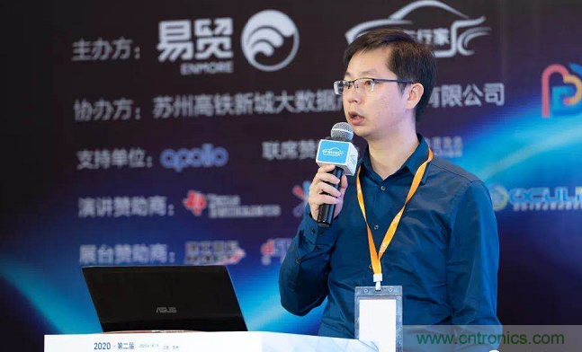 無(wú)懼疫情！2020汽車?yán)走_(dá)和汽車視覺(jué)前瞻技術(shù)展示交流會(huì)圓滿落幕！ 