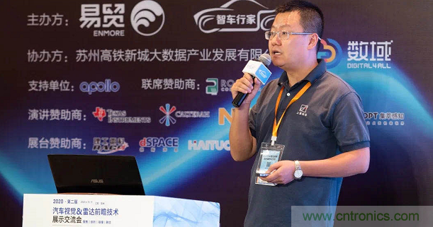 無(wú)懼疫情！2020汽車?yán)走_(dá)和汽車視覺(jué)前瞻技術(shù)展示交流會(huì)圓滿落幕！ 