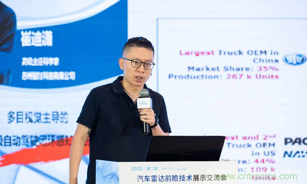 無(wú)懼疫情！2020汽車?yán)走_(dá)和汽車視覺(jué)前瞻技術(shù)展示交流會(huì)圓滿落幕！ 