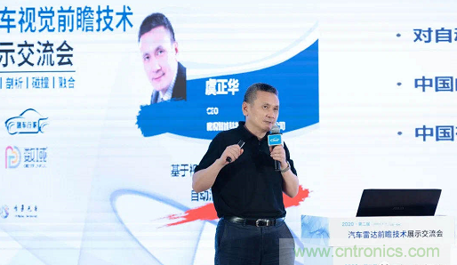 無(wú)懼疫情！2020汽車?yán)走_(dá)和汽車視覺(jué)前瞻技術(shù)展示交流會(huì)圓滿落幕！ 
